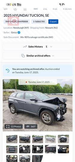 هیوندای تۆکسۆن